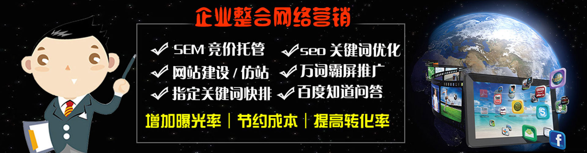 寻乌百度开户返点